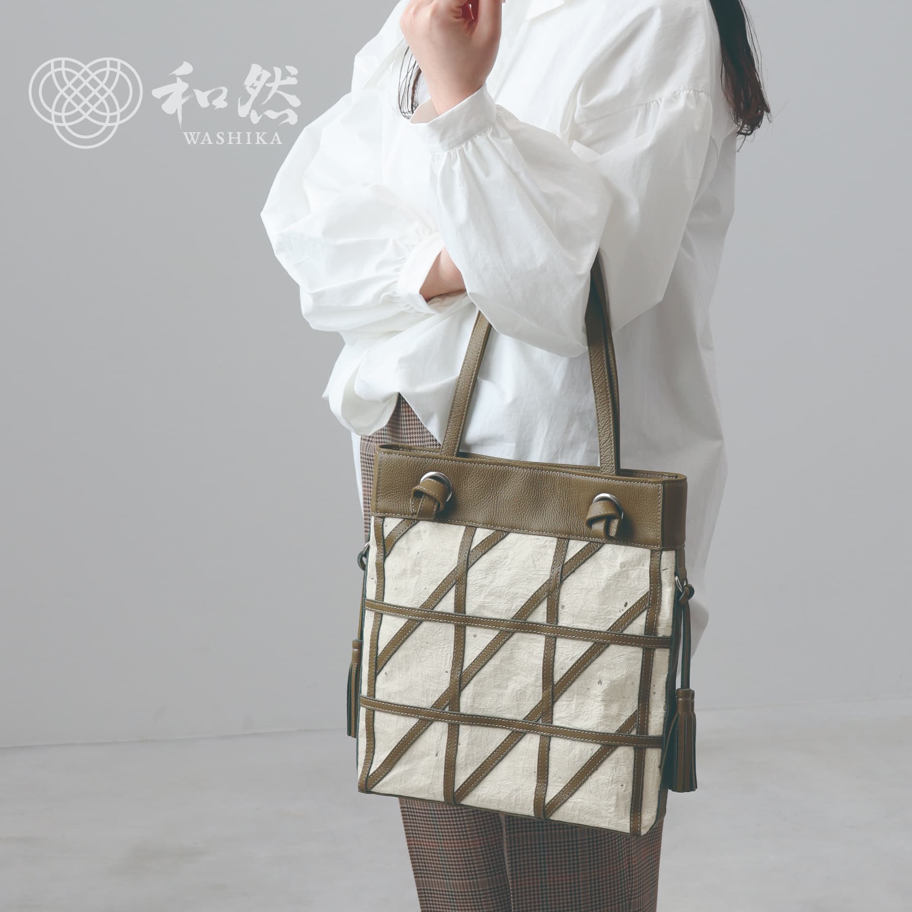 【和然WASHIKA】幾何学模様ショルダーバッグ 美濃の手漉き和紙×本革 ラー：ターコイズブルー ターコイズブルー