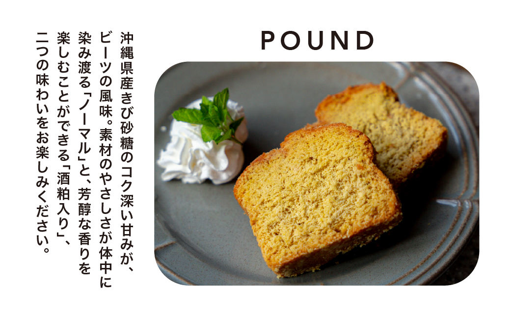 ビーツプリン 8個入 瓶プリン プリン スイーツ 洋菓子 デザート 冷蔵スイーツ セット スイーツセット おやつ デザート プレゼント ギフト 贈り物 冷蔵 冷蔵配送 お取り寄せスイーツ 珈琲専門店 亜蛮忠留  minaemi 岐阜県 大垣市