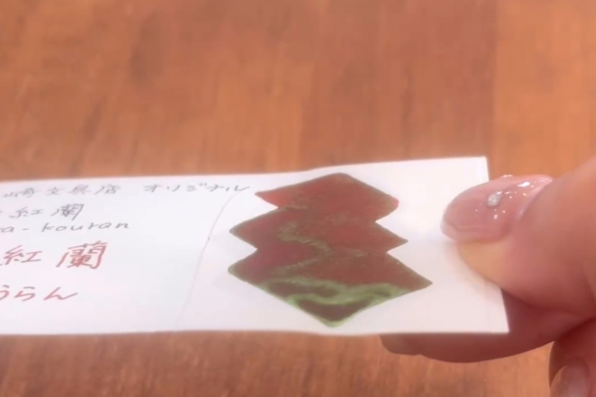 【川崎商店】ご当地インク 月華紅蘭(げっかこうらん) フルボトル オリジナルカラー 50ml