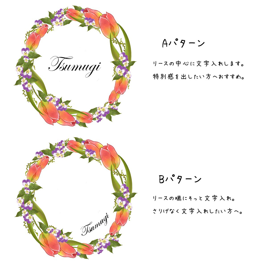 【名入れオーダー】ブルミア　誕生花が咲き続けるポーチ　Lサイズ　チャーム付き