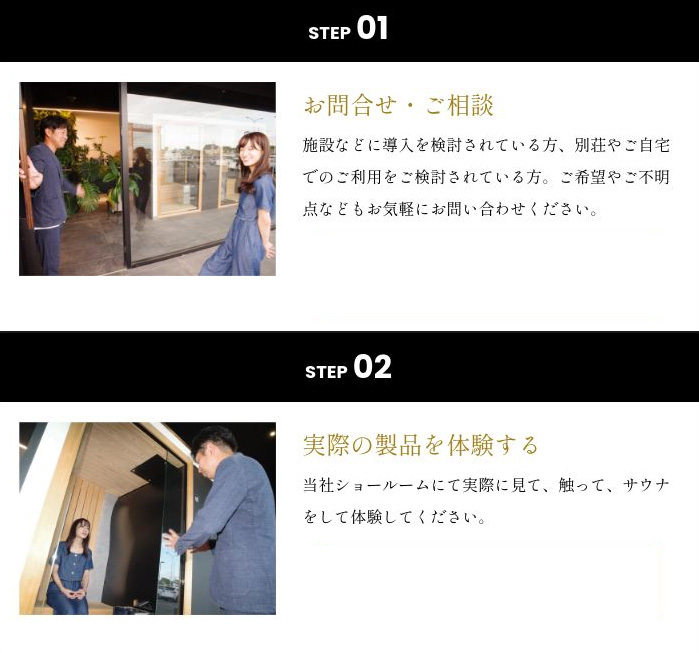 プライベートサウナルームKuutio(屋内設置用)