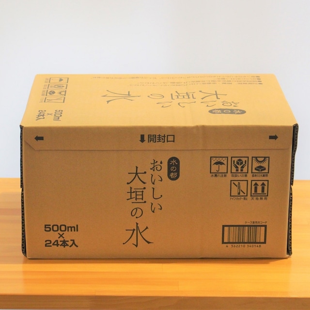 おいしい大垣の水（500ｍｌ×24本）　自噴水を使ったミネラルウォーター