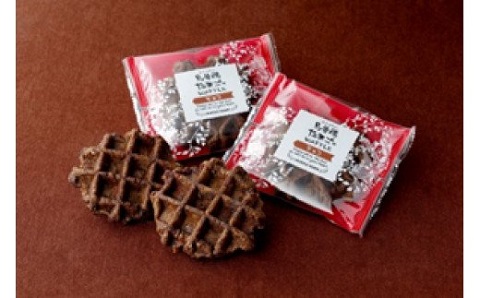 烏骨鶏たまごのワッフル 8個セット