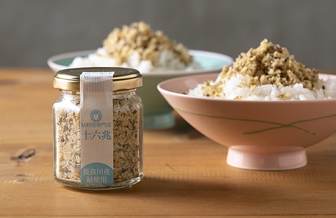 鮎塩焼きほぐし（40ｇ×2個）ごはんのお供に！（岐阜の清流「長良川」の鮎です）