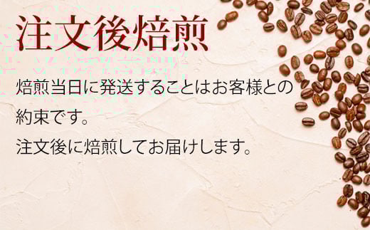【粉】＼焙煎当日に発送／エチオピアゲイシャ200g ＆ ブルーマウンテン 200g ＆ コピ・ルアック100g 計500g 浅煎り ウォッシュド 自家焙煎 コーヒー豆 コーヒー粉 コーヒー 珈琲 コーヒーギフト 挽き立て プレゼント ギフト 贈り物 焙煎幸房”そら” 岐阜県 大垣市 粉