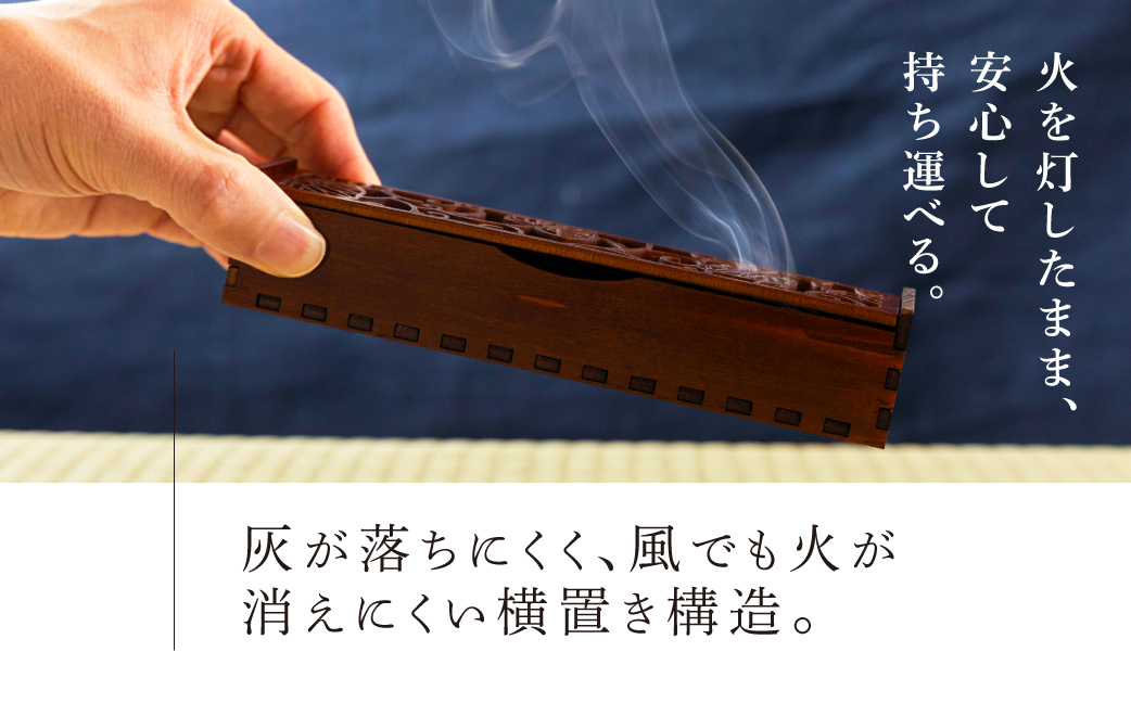 SYLANIS 横置き香炉 七宝文様 桧 本漆仕上げ ヒノキ 木製 仏具 線香 香