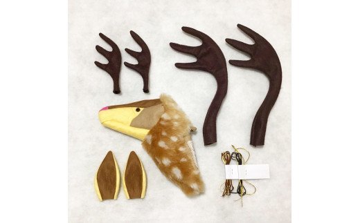 動物のインテリア【アニマルトロフィー】Reindeer トナカイが自分で作れる「手づくりキット」