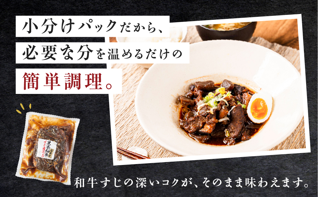 ＼深い旨みとコク／和牛すじ煮込み 1kg 250g×4個 レトルト 小分け 国産 国産和牛 和牛 冷蔵 惣菜 煮込み おかず おつまみ 牛すじ 牛筋 煮込み 便利 時短 お手軽 10000 1万 中部ミート 岐阜県 大垣市