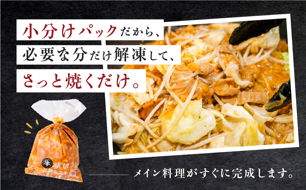 ＼ぷりぷり旨い／冷凍 牛ホルモン 1.44kg 360g×4個 小分け 焼肉 炒め物 もつ鍋 もつ煮込み  牛肉 鉄板焼き BBQ おかず おつまみ 惣菜 おかず おつまみ 大腸 10000 1万 中部ミート 岐阜県 大垣市