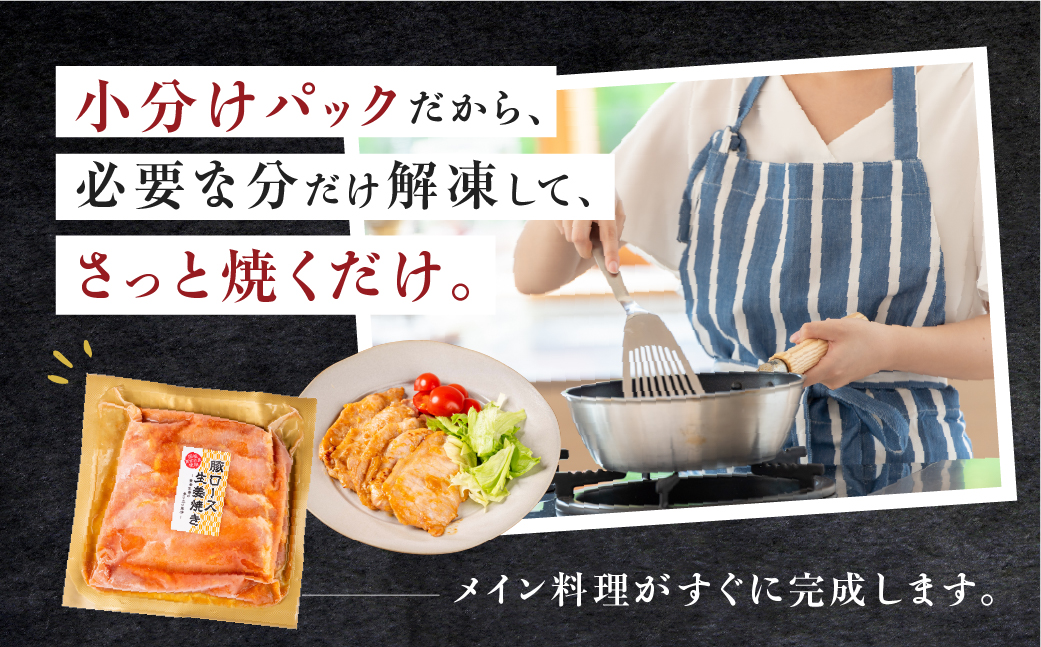 ＼家族で楽しめる／冷凍 生姜焼き 豚ロース肉 1.44kg 240g×6個 小分け 冷凍 惣菜  炒め物 しょうが焼き 味付け肉 豚肉 しょうが 時短 便利 おかず 弁当 お弁当 10000 1万 中部ミート 岐阜県 大垣市