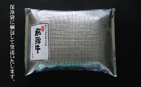 A5等級飛騨牛 すき焼き・しゃぶしゃぶ用 1kg(500g×2パック)ロースまたは肩ロース肉