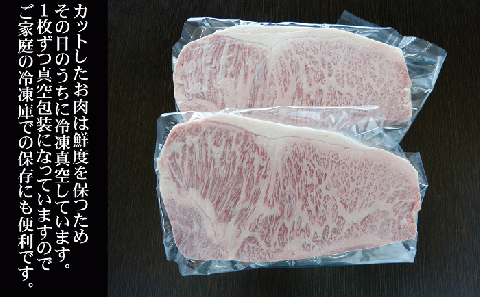 A5等級飛騨牛 サーロインステーキ用 400g(200g×2枚)