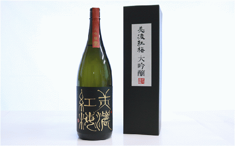 【定期便】大垣の地酒（大吟醸・純米大吟醸）３回お届け