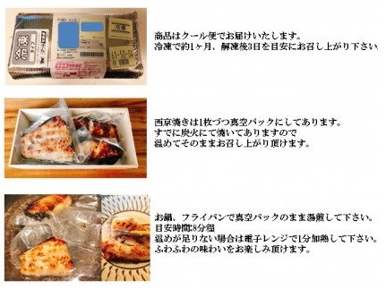 【粋料亭 助六】銀むつ西京焼き