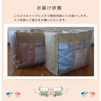 ≪選べるカラー≫【高級ホテル仕様】羽毛を超えたプリント柄掛布団(綿100%生地) ブルー ブルー