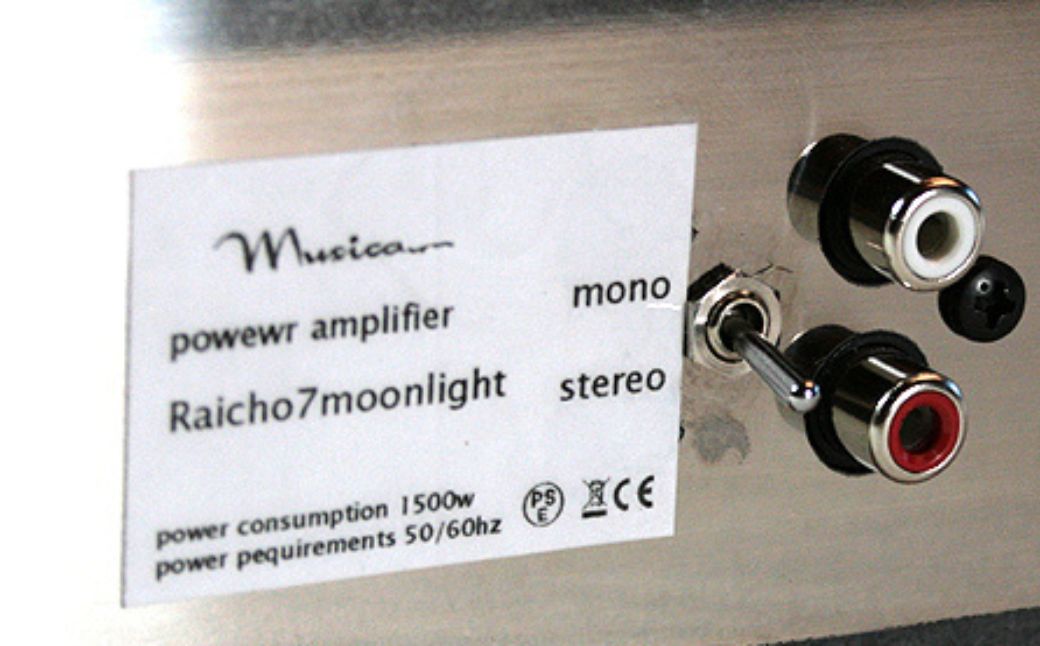 パワーアンプ Raicho7 moonlight ムーンライト ムジカ 雷鳥7 フラグシップ ハイレゾ対応 100W+100W モノラル200W 高音質 低歪 低ノイズ 可積層構造 天然石 御影石 ステンレス 日本製 楽器 アンプ オーディオ 音響 ムジカコーポレーション 岐阜県 大垣市