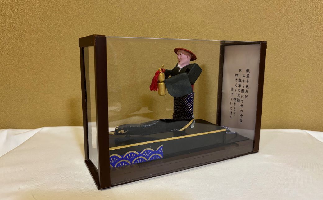 大垣市郷土玩具「鯰押え」