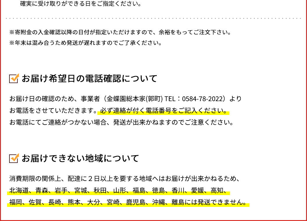 ＼冬季限定／ いちご大福 いちご餅 15個入 苺大福 苺 いちご イチゴ大福 もち 餅 お餅 和菓子 冬限定 限定 旬 スイーツ デザート 白あん あんこ プレゼント ギフト 贈り物 贈答 ご褒美 冬スイーツ 郭町 金蝶園総本家 岐阜県 大垣市