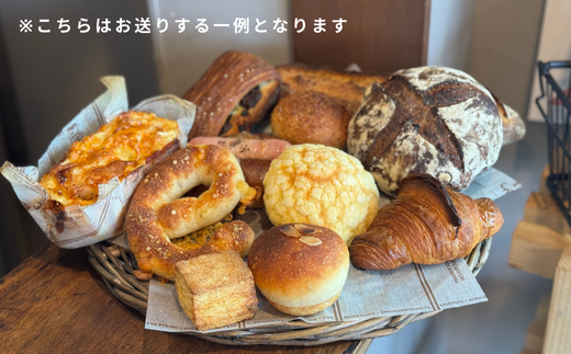 【ERA BREAD】訳ありおまかせパンセット