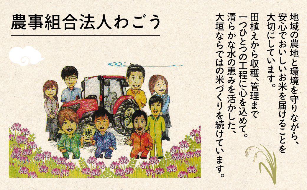 ≪令和7年度産≫もち米 モチミノリ 5kg 新米 餅 お餅 餅つき おこわ 赤飯 お餅 産直 産地直送 農家直送 国産 モチモチ もちもち 備蓄 備蓄米 保存 防災 災害 米 コメ 雑煮 大福 あられ イベント お正月 常温 美濃 西濃 農事組合法人わごう 岐阜県 大垣市