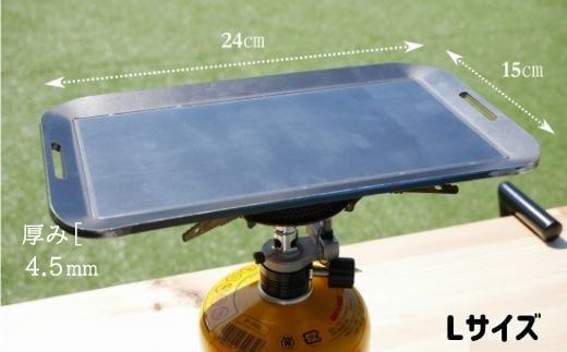 【Hot Camp】 ソロキャンプレート 3枚セット(S・M・Lサイズ　各1枚)