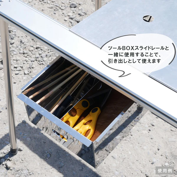 IGT規格テーブル用収納ステンレスボックス　キッチンツールBOX