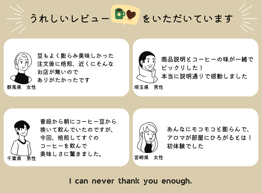 【定期便(12か月)】焙煎当日に発送！超希少種コーヒー 豆 『エチオピア ゲイシャ』ゲシャビレッジ農園 ナチュラル
