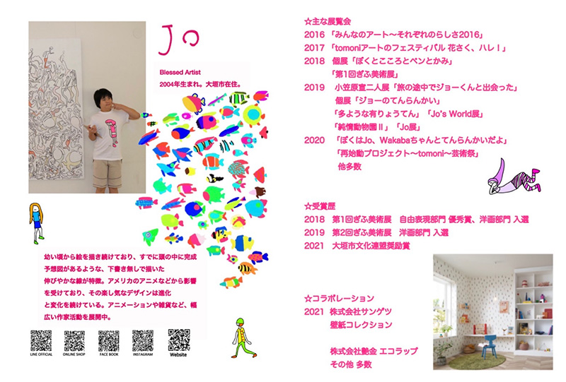 のこり染め　エコバック（Jo's worldコラボ）　ワイン