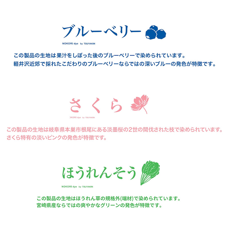 【中日ドラゴンズとのコラボアイテム】のこり染×ドアラフェイスタオル　ほうれんそう