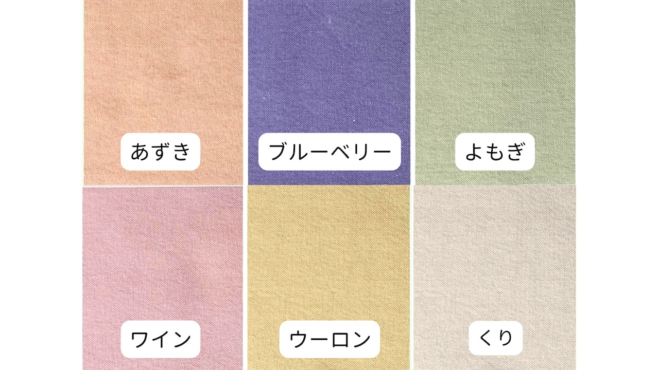 【のこり染】ランチョンマット　ワイン