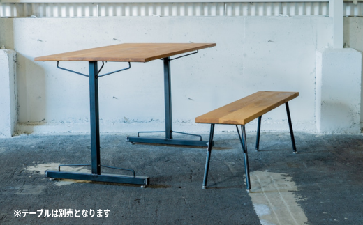 SK BENCH 1200 (ベンチ) ダーク