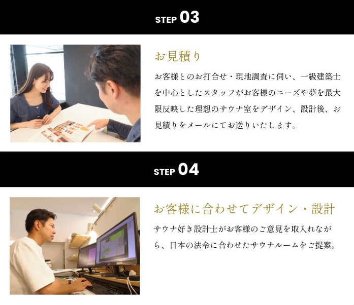 プライベートサウナルームKuutio(屋内設置用)