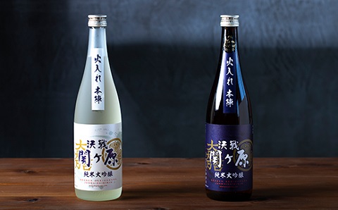 純米大吟醸決戦関ヶ原東西呑みくらべ　720ml×2本