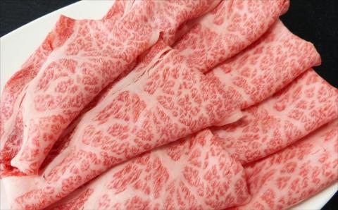 A5等級飛騨牛 すき焼き・しゃぶしゃぶ用 600g(300g×2パック)ロースまたは肩ロース肉