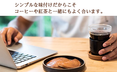 味くらべ（田中屋人気商品5種詰め合わせ）