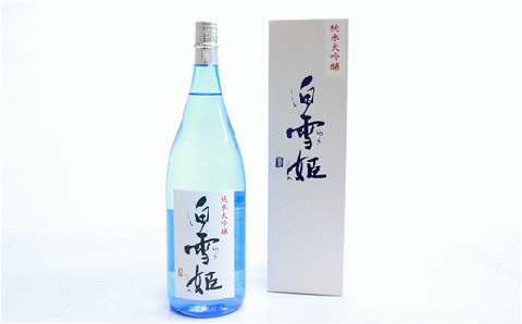 【定期便】大垣の地酒（大吟醸・純米大吟醸）３回お届け