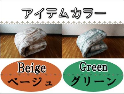 ≪選べるカラー≫【高級ホテル仕様】羽毛を超えた掛布団(SEK加工生地) ベージュ ベージュ