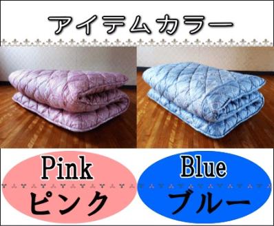 ≪選べるカラー≫【高級ホテル仕様】体圧分散プロファイル 多層極厚 敷布団 ブルー ブルー