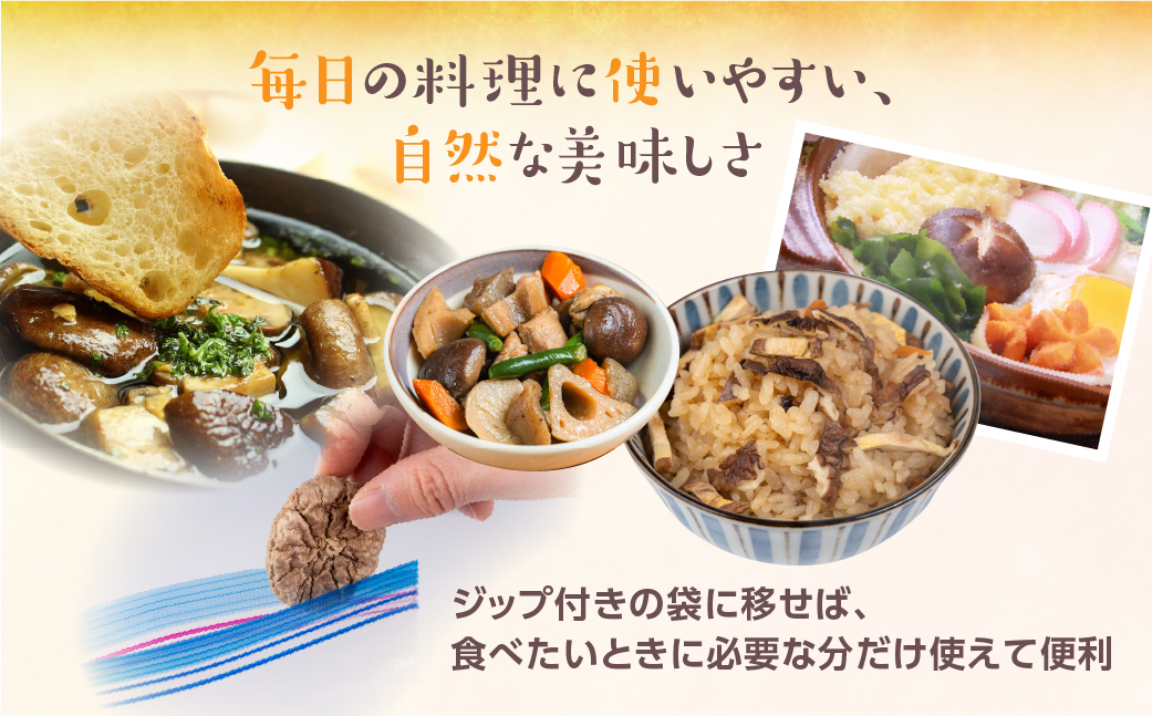 ＼訳あり／ 国産 乾燥しいたけ 干し椎茸 100g 20g×5袋 選べる 丸型 ホール 小分け 個包装 乾物 椎茸 きのこ 乾燥椎茸 しいたけ 訳アリ 不揃い 常備 保存 産地直送 産直 野菜 農薬不使用 7000円 7千円 ベジファームおおがき ゼロックス 岐阜県 大垣市 丸型