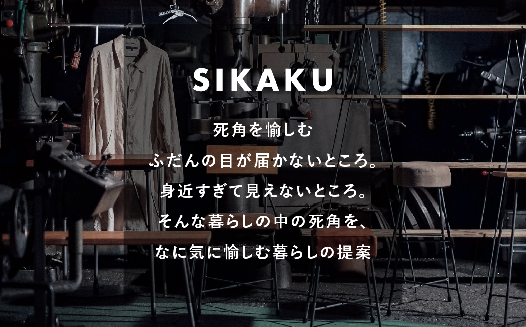 SK CHAIR -本革- ダークブラウン 椅子 ダークブラウン