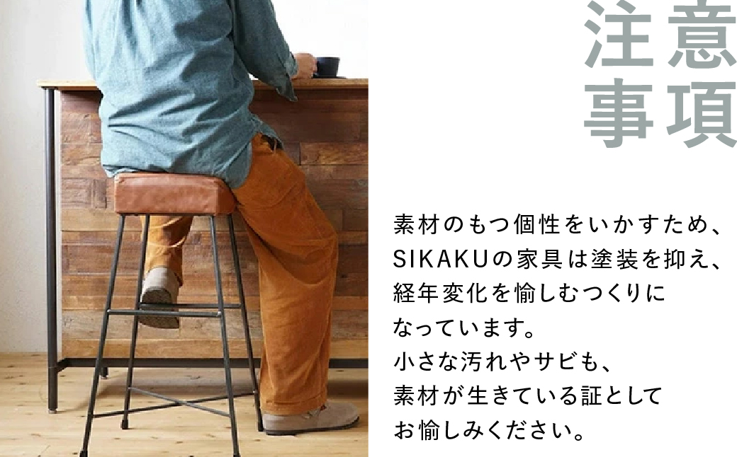 アイアン スツール 本革 LOW SK STOOL BROWN LOW