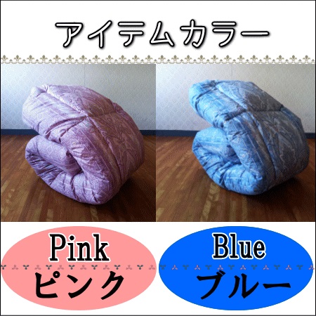 ≪選べるカラー≫【高級ホテル仕様】羽毛を超えたプリント柄掛布団(綿100%生地) ピンク ピンク