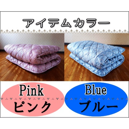 ≪選べるカラー≫【高級ホテル仕様】体圧分散プロファイル 多層極厚 敷布団 ピンク ピンク