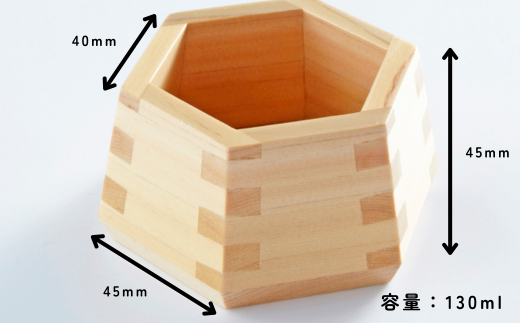 アポロワイン枡