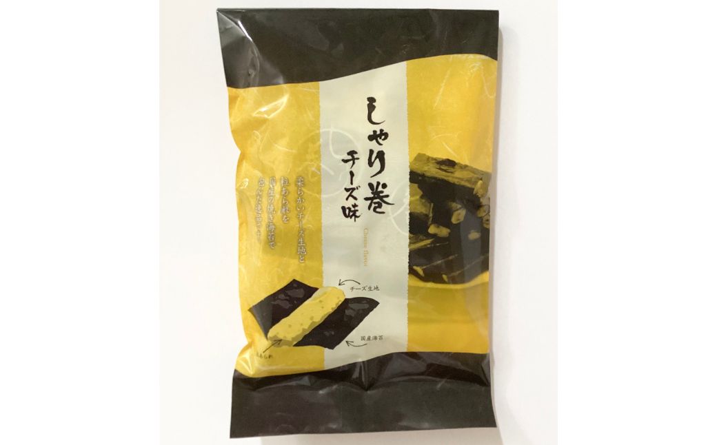 9種のえびせんべいとしゃり巻チーズ味のバラエティーセット