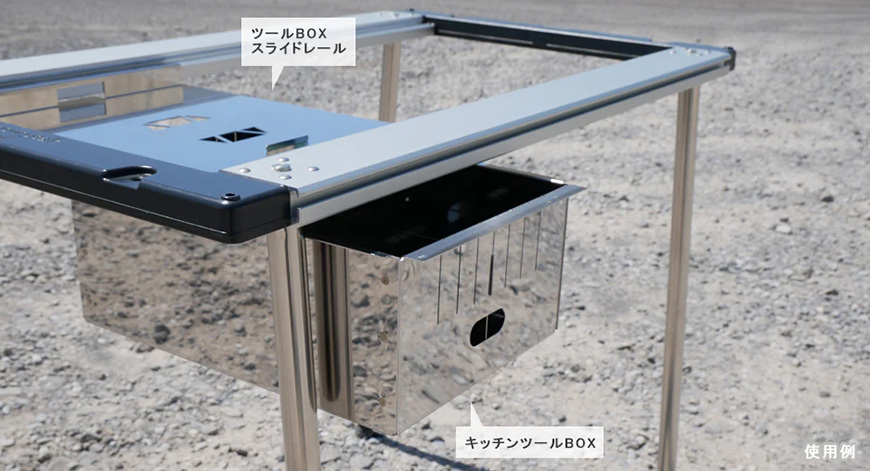 IGT規格テーブル用収納ステンレスボックス　キッチンツールBOX