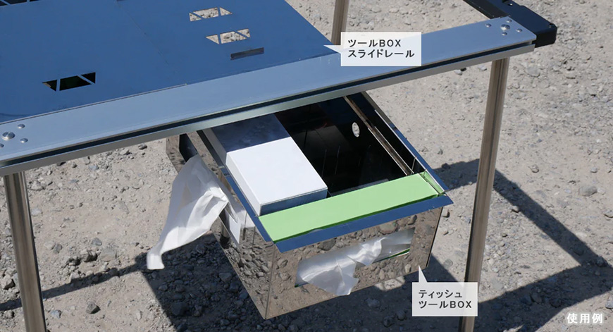 IGT規格テーブル用収納ステンレスボックス　ティッシュツールBOX