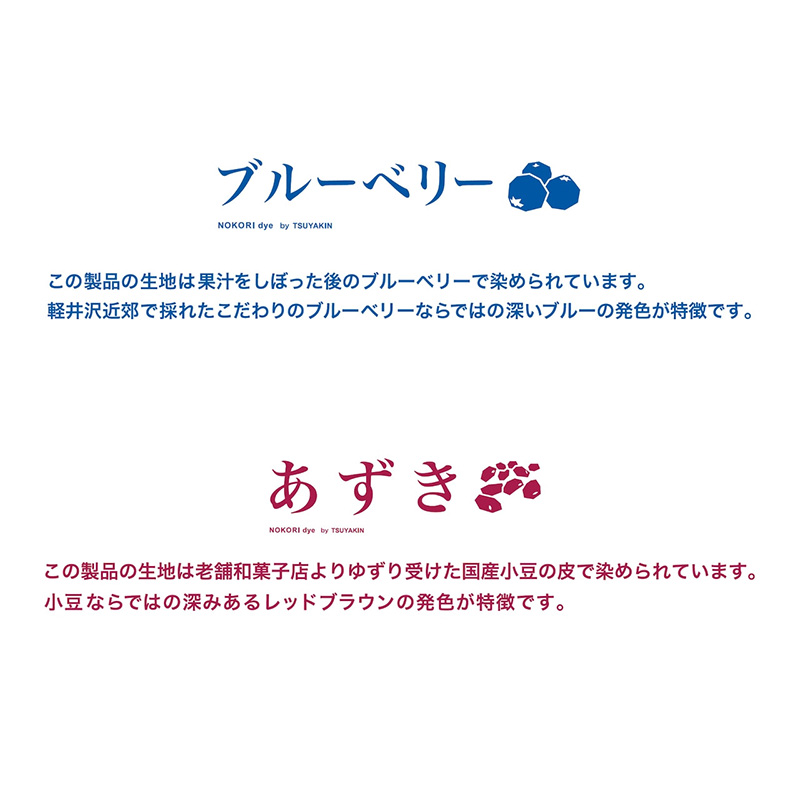 【中日ドラゴンズとのコラボアイテム】のこり染×ドアラスマホショルダー　あずき