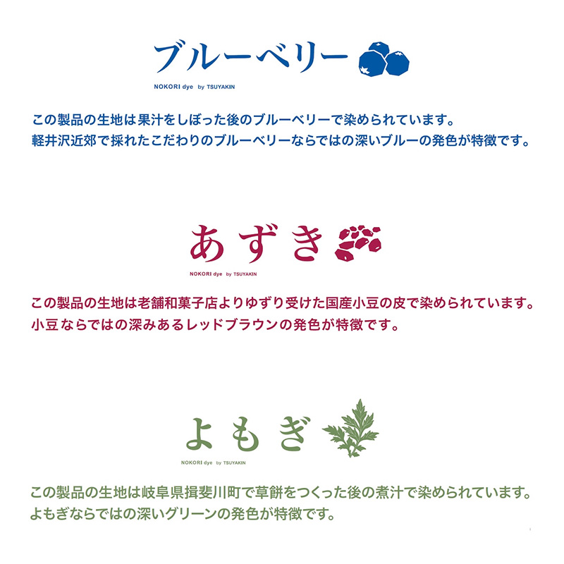 【中日ドラゴンズとのコラボアイテム】のこり染×ドアラトートバッグ（全身ドアラデザイン）　あずき
