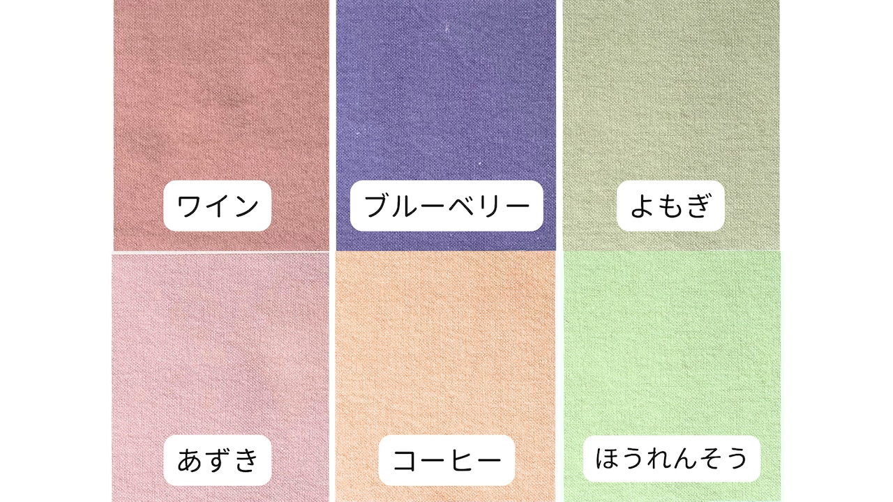 【のこり染】鍋敷きにもなる鍋つかみ　ウーロン